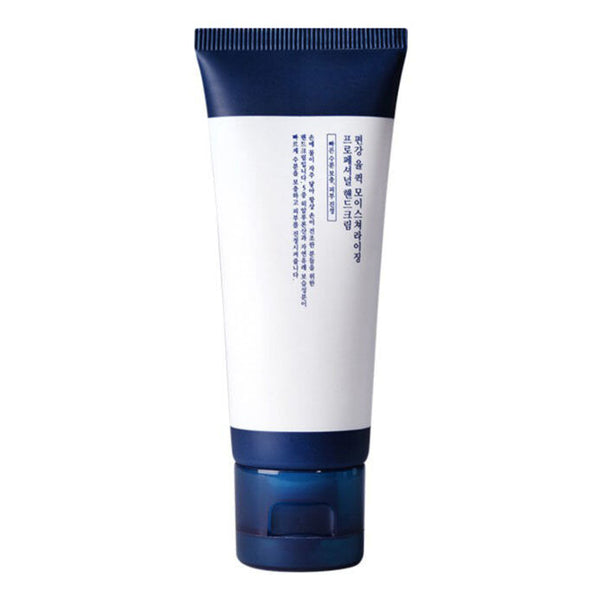 Ενυδατική κρέμα χεριών Pyunkang Yul Moisturizing Professional Hand Cream Επαγγελματική Κρέμα Χεριών Άμεσης Ενυδάτωσης 50ml