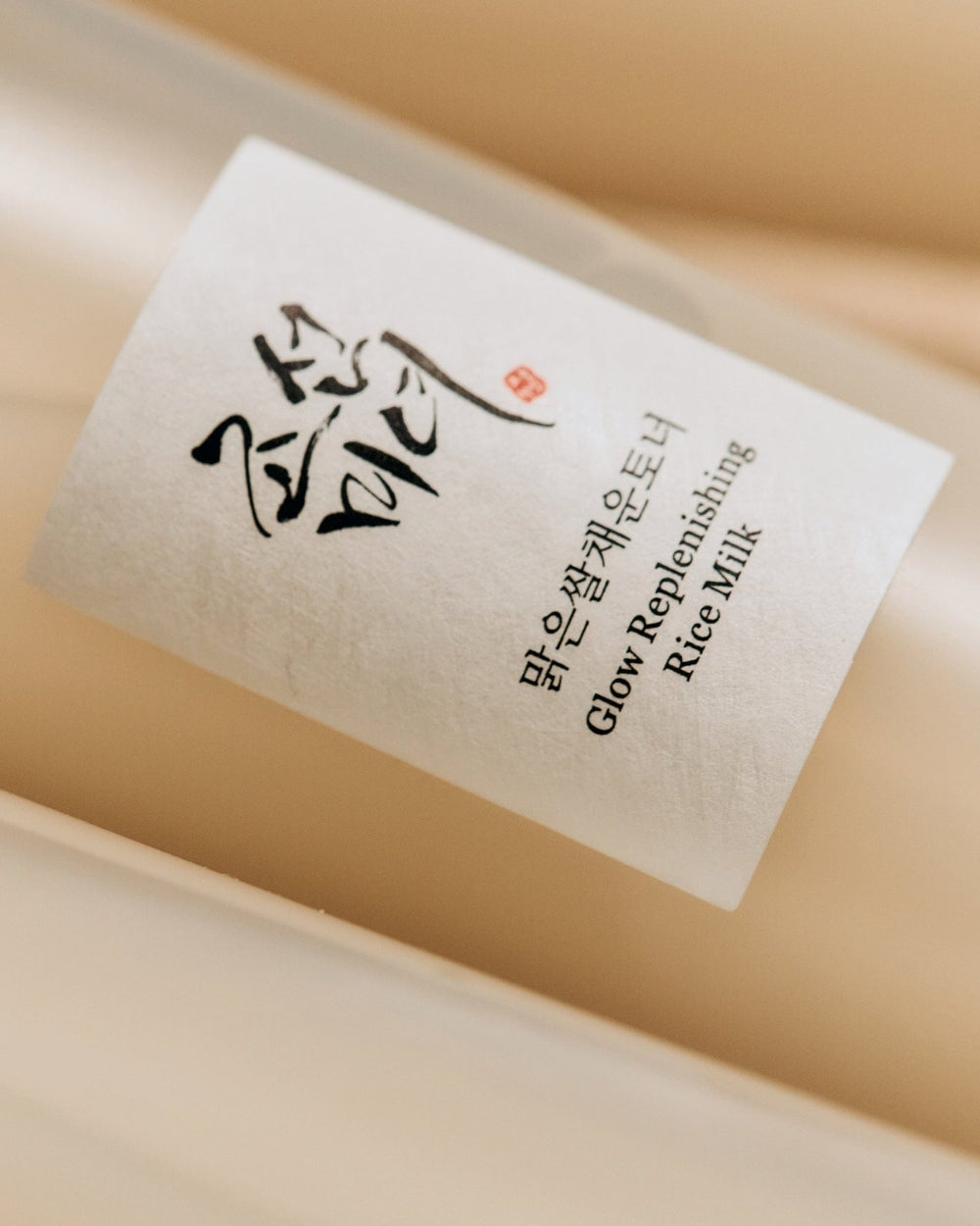 Milk toner with rice extract Beauty of Joseon Glow Replenishing Rice Milk - Koreancare