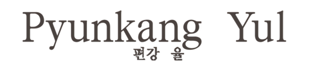 Pyunkang Yul