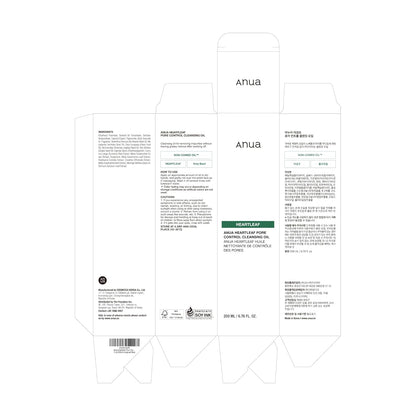 Anua Heartleaf Pore Control Cleansing Oil back label with ingredients