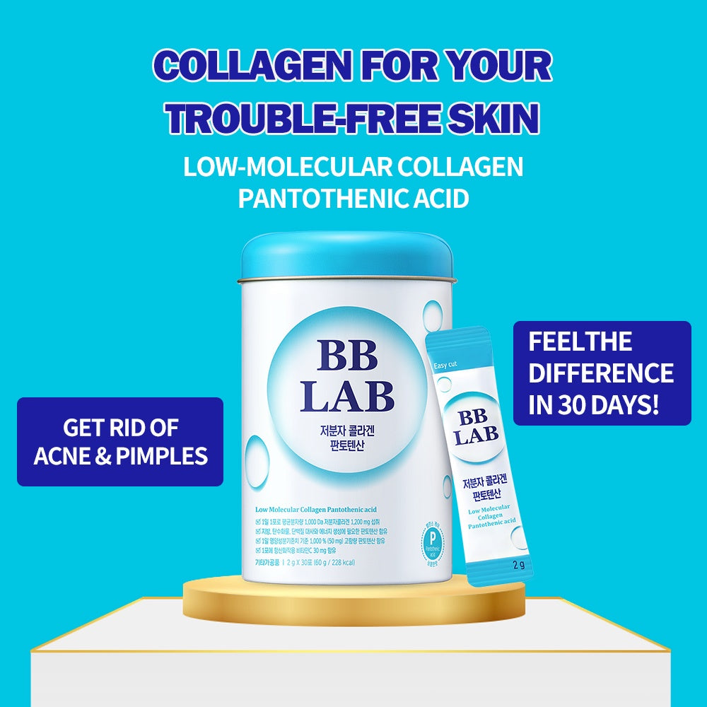 BB Lab Low-Molecular Collagen Pantothenic Acid single stick sachet detail