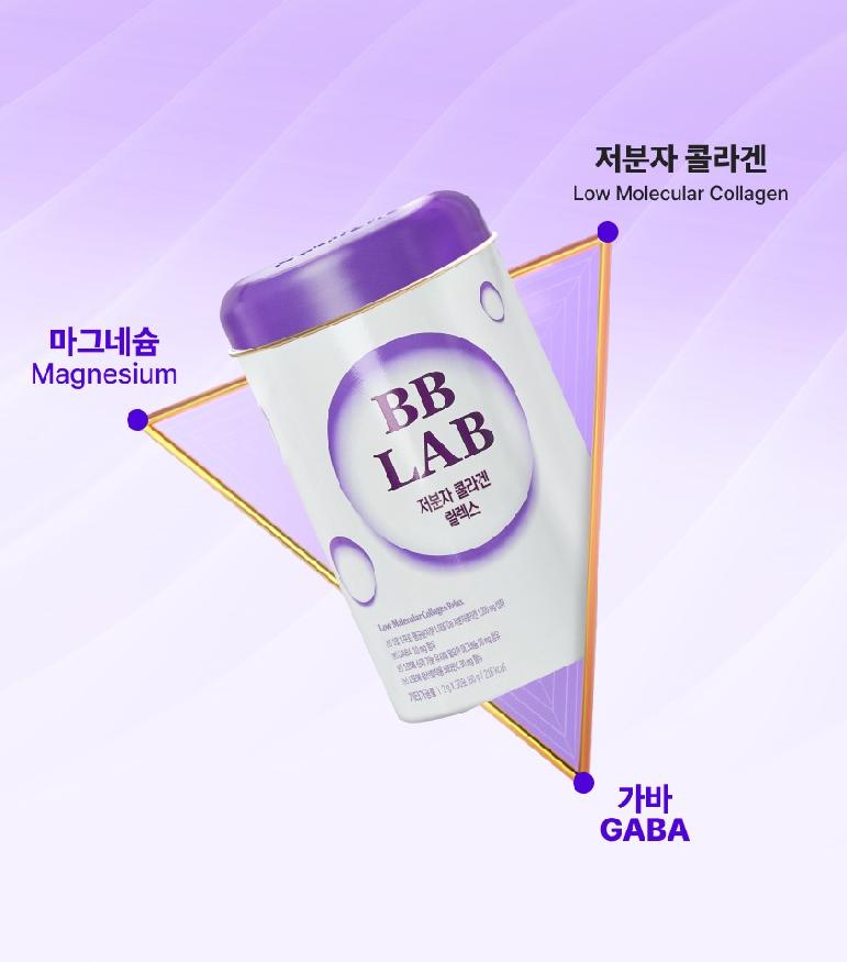 BB Lab Low Molecular Collagen Relax marine collagen powder usage detail