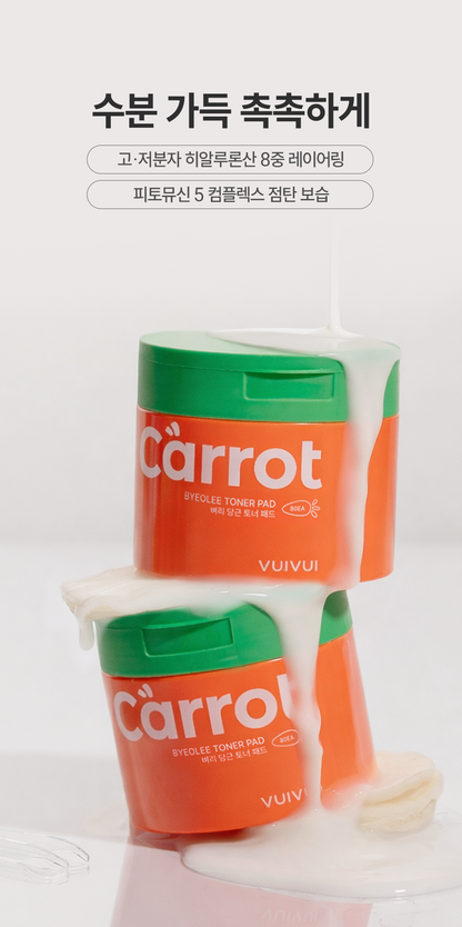 Fresh carrots, highlighting Jeju carrot water in ByeoLee Toner Pads