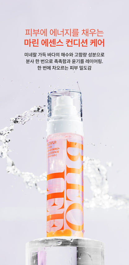 BYEOLEE Marine Energy Solid Essence coral-pink jelly texture with orange capsules
