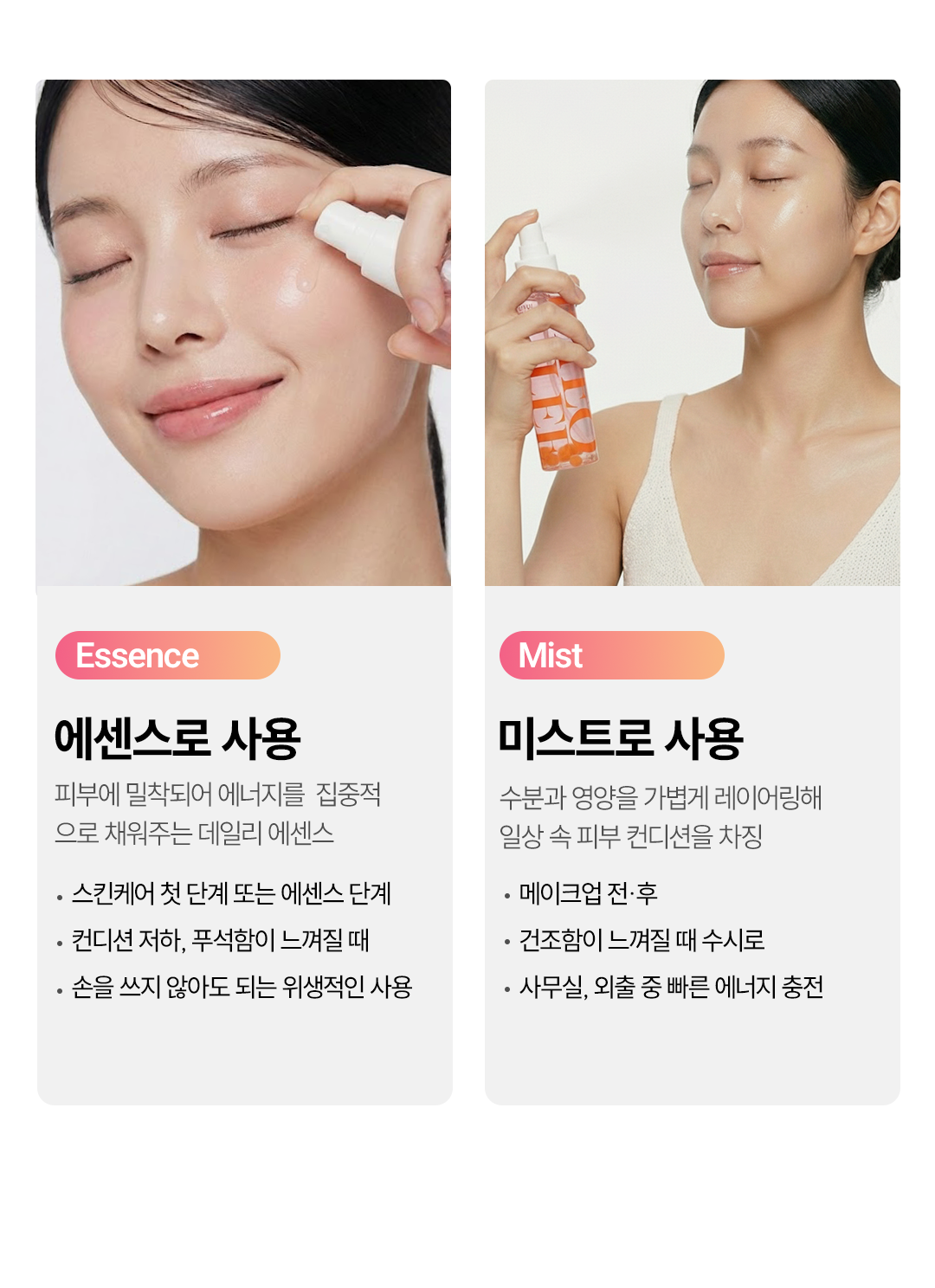 BYEOLEE Marine Energy Solid Essence 100ml packaging detail
