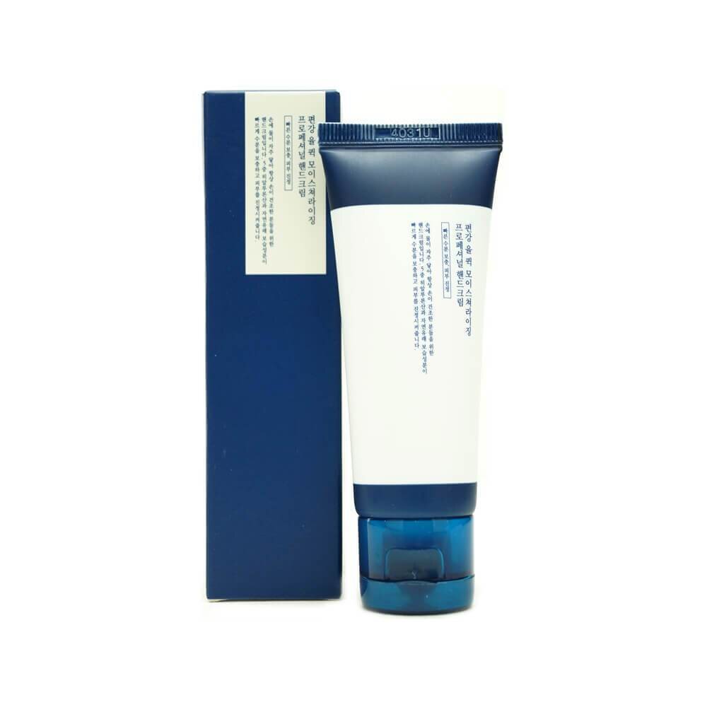 Pyunkang Yul Professional Hand Cream packaging box and tube