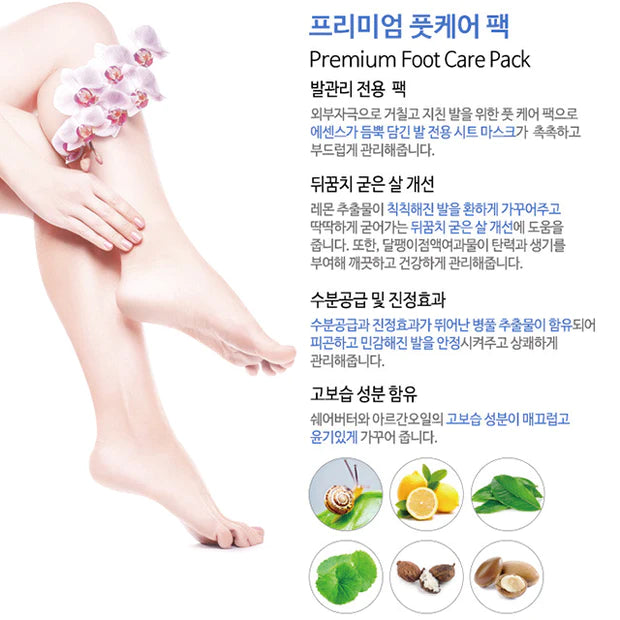 Close-up of the creamy essence from Mjcare Premium Foot Care Pack Mask